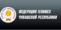 Федерация Тенниса Чувашской Республики